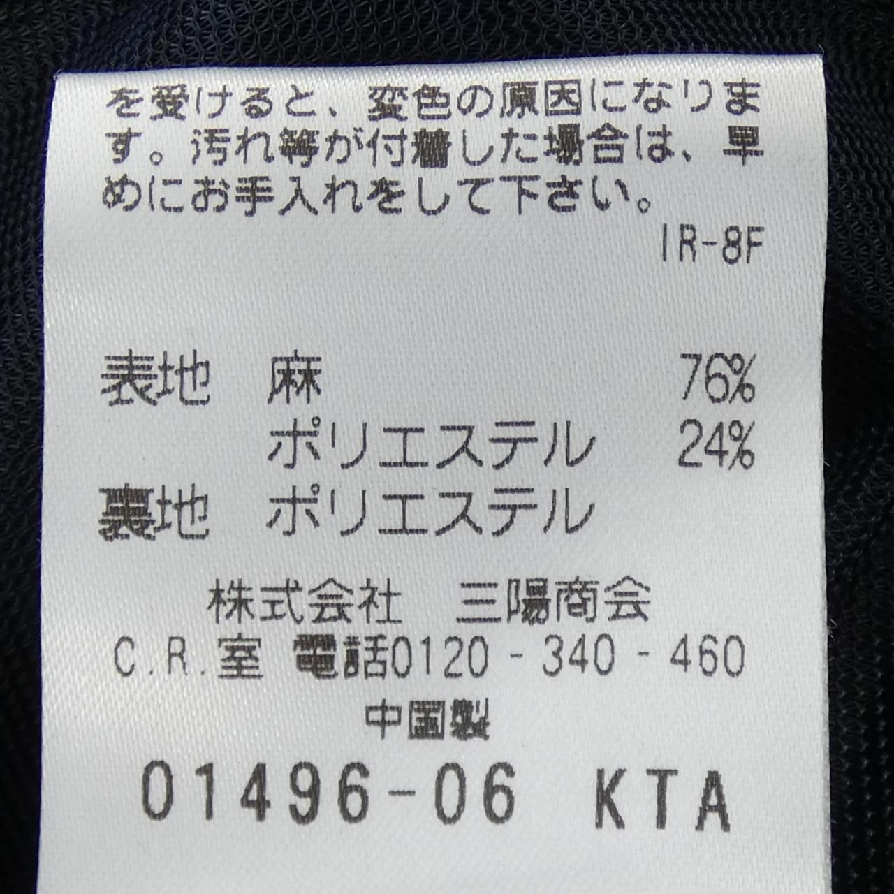 allegri ジャケット