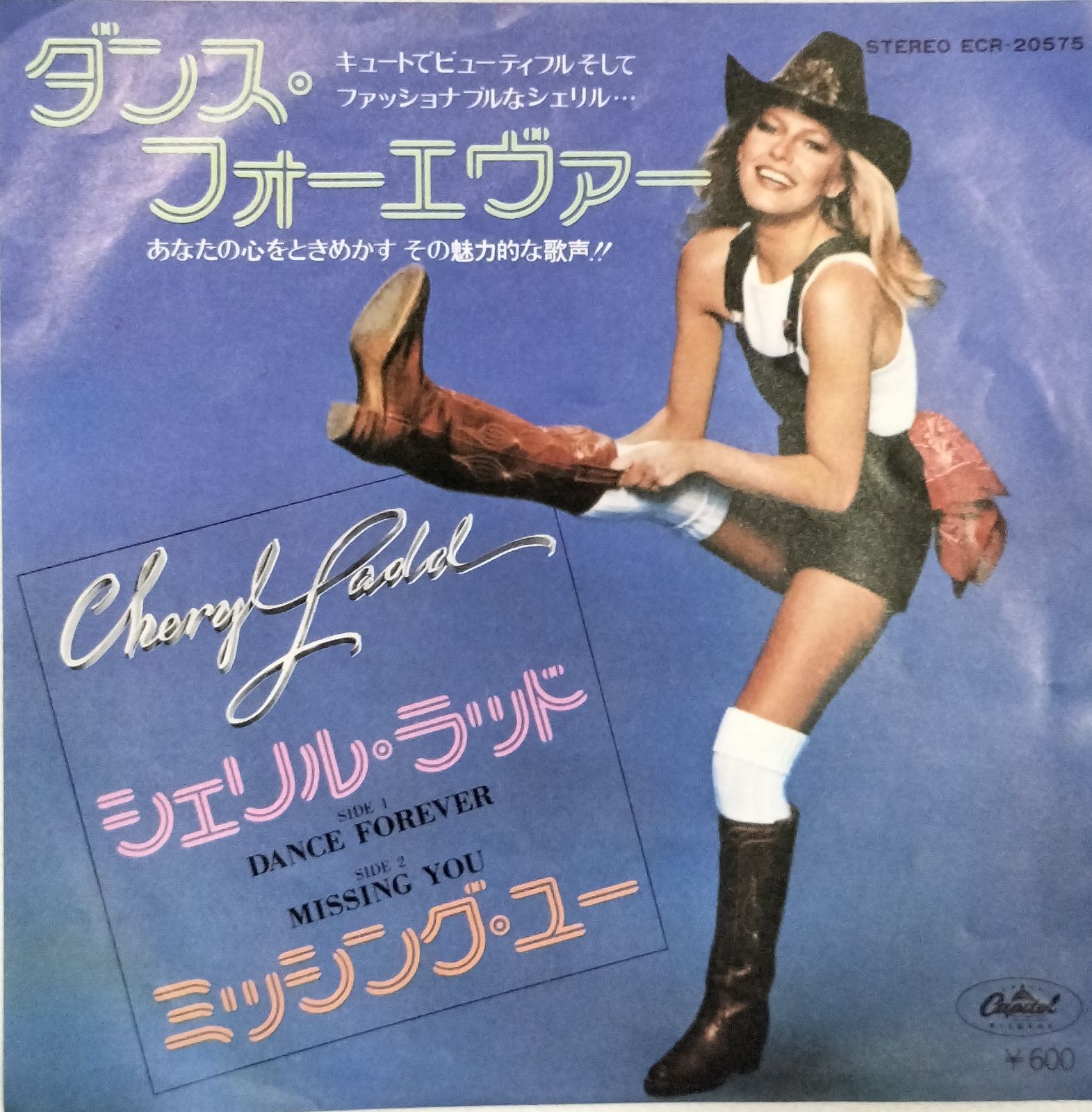 シェリルラッド cheryl ladd チャーリーズエンジェル - レコード