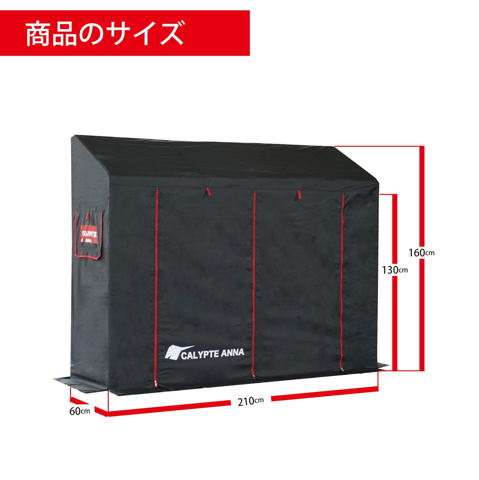 カリプトガレージ-NEST 南榮工業