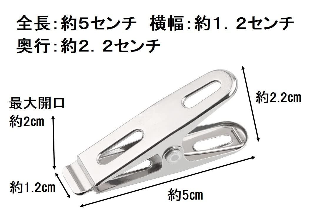 ASKRefine ステンレス洗濯バサミ 小型 5㎝ 20個セット クリップ ピ メルカリ