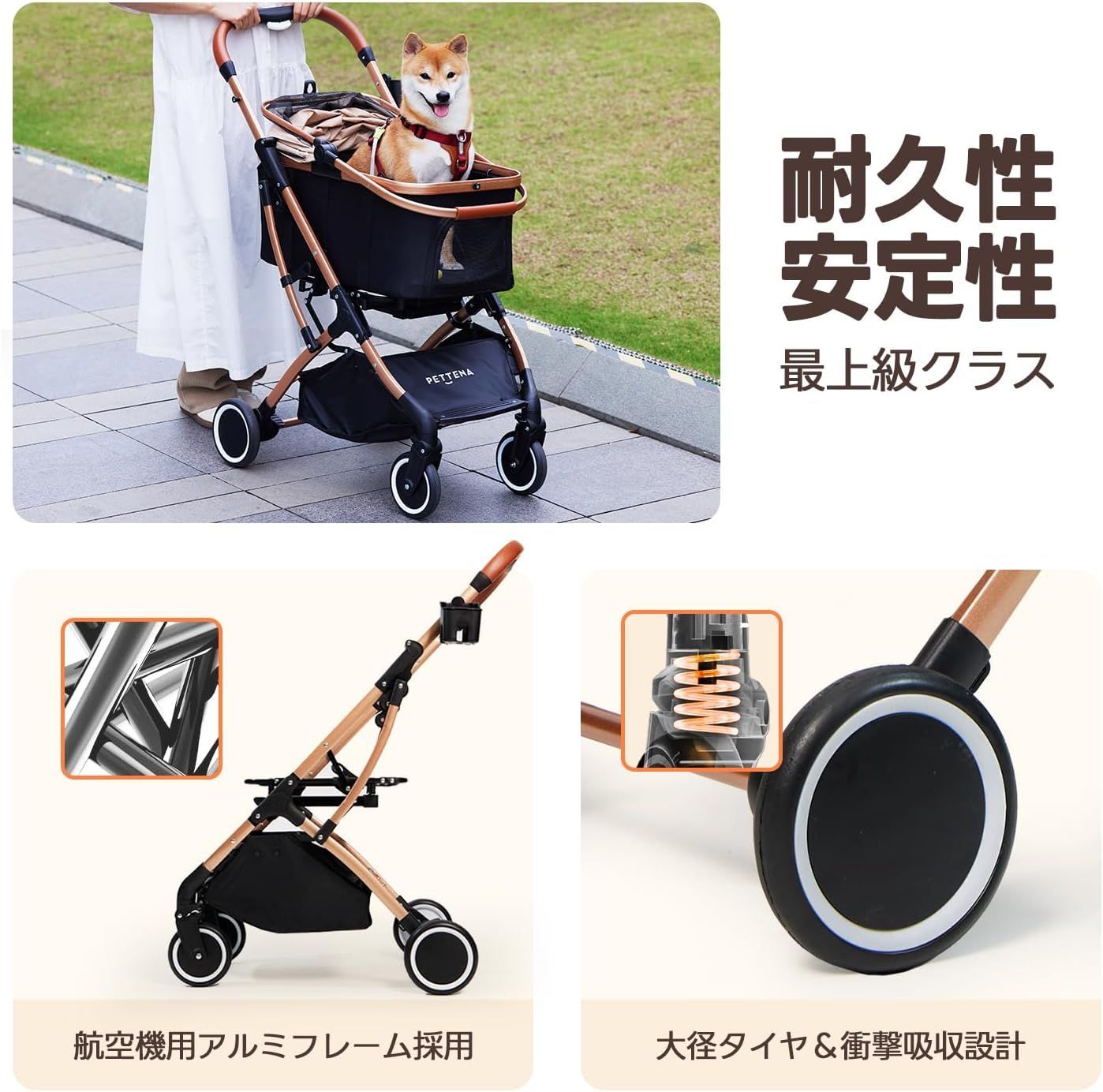PETTENA 分離型 ペットカート 耐荷重20KG 広い空間 自立可能 最新自立型】PETTENA 分離型 ペットカート 耐荷重20KG 広い空間 自立