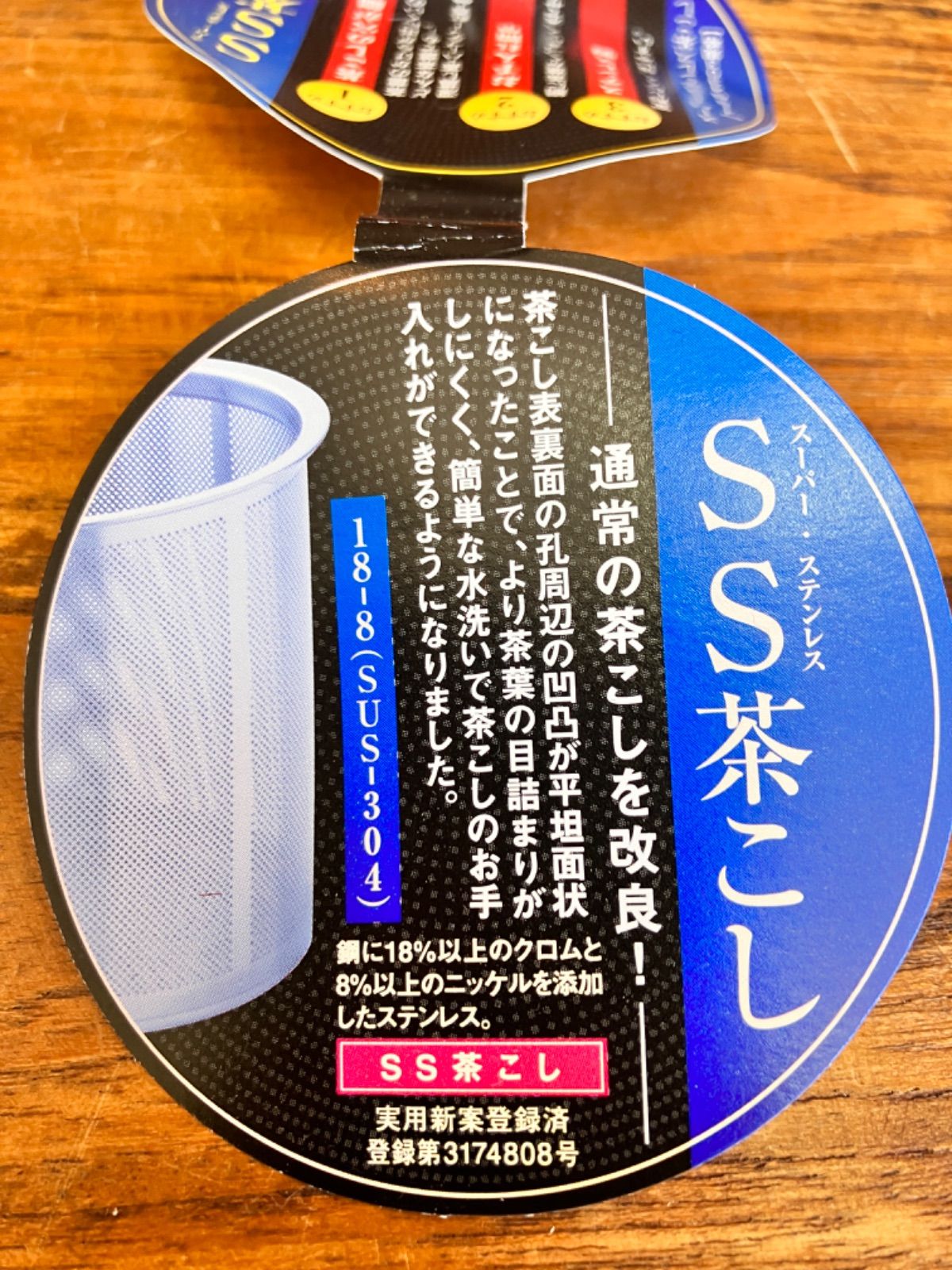 【新品】波佐見焼×耐熱ガラスポット　ブルー　小花柄　ガラスポット　耐熱ガラス　お茶　紅茶　ハーブティー　和モダン　おしゃれな急須　かわいい急須