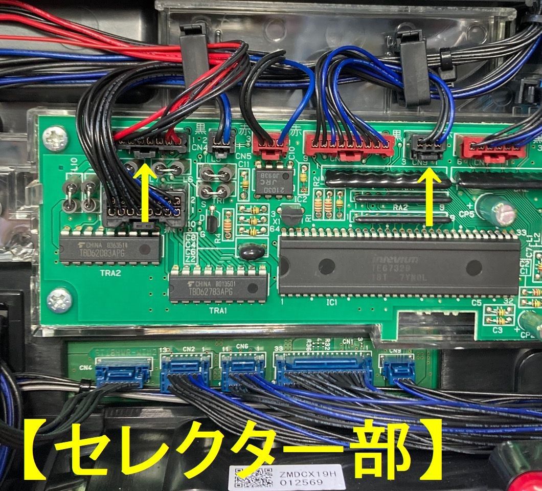 コイン不要機 ユニバーサル・サミー系 WIZARD筐体用① - メルカリ コイン不要機 ユニバーサル・サミー系 WIZARD筐体用① - メルカリ
