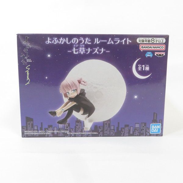 夜見レナ にじさんじ ナイトループ デッキパーツ 未使用 セット 夜見レナ にじさんじ ナイトループ デッキパーツ 未使用 セット