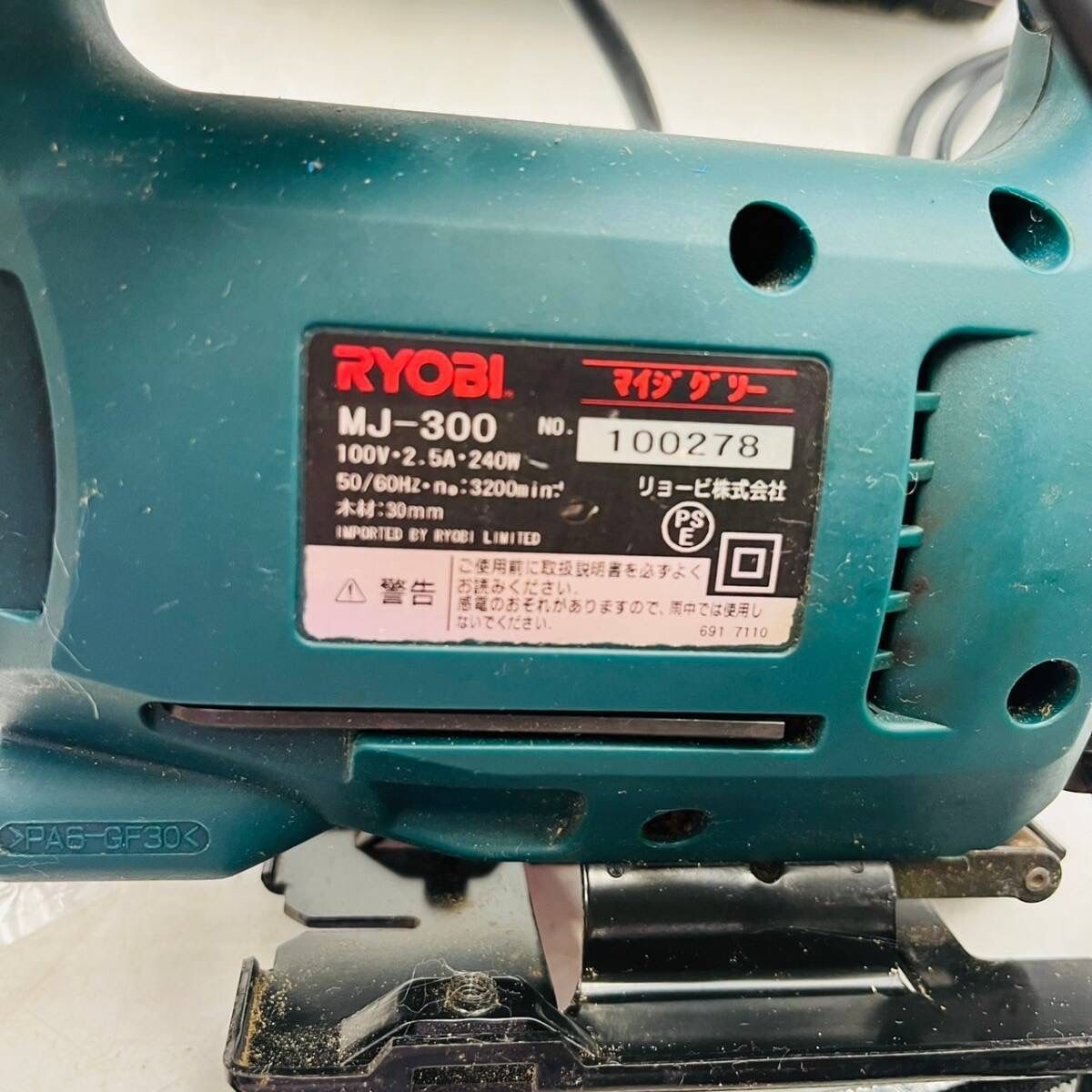 工具福袋 工具セット