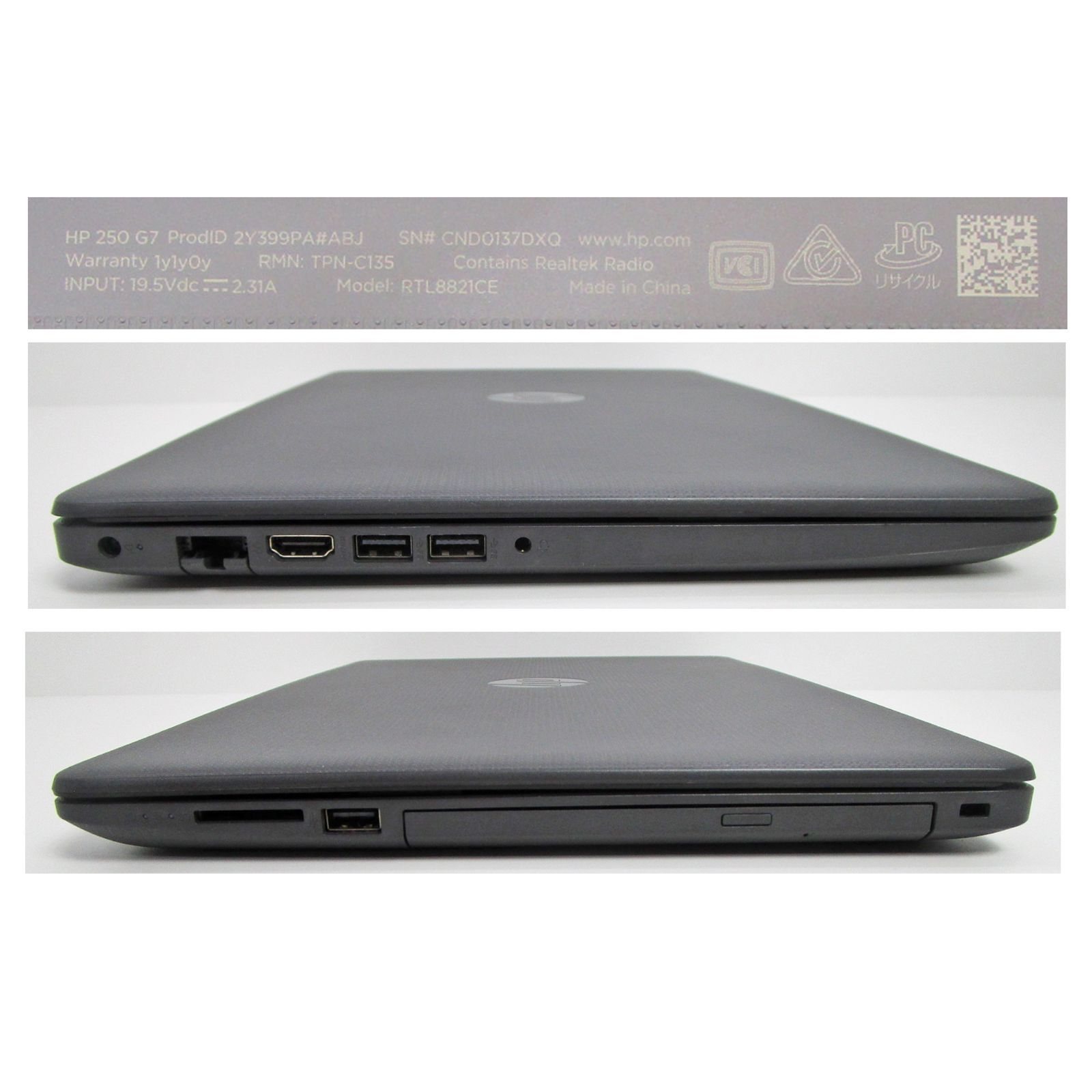 HP 250 G7 Core i3 HDD500GB Win10Pro 中古 - メルカリ
