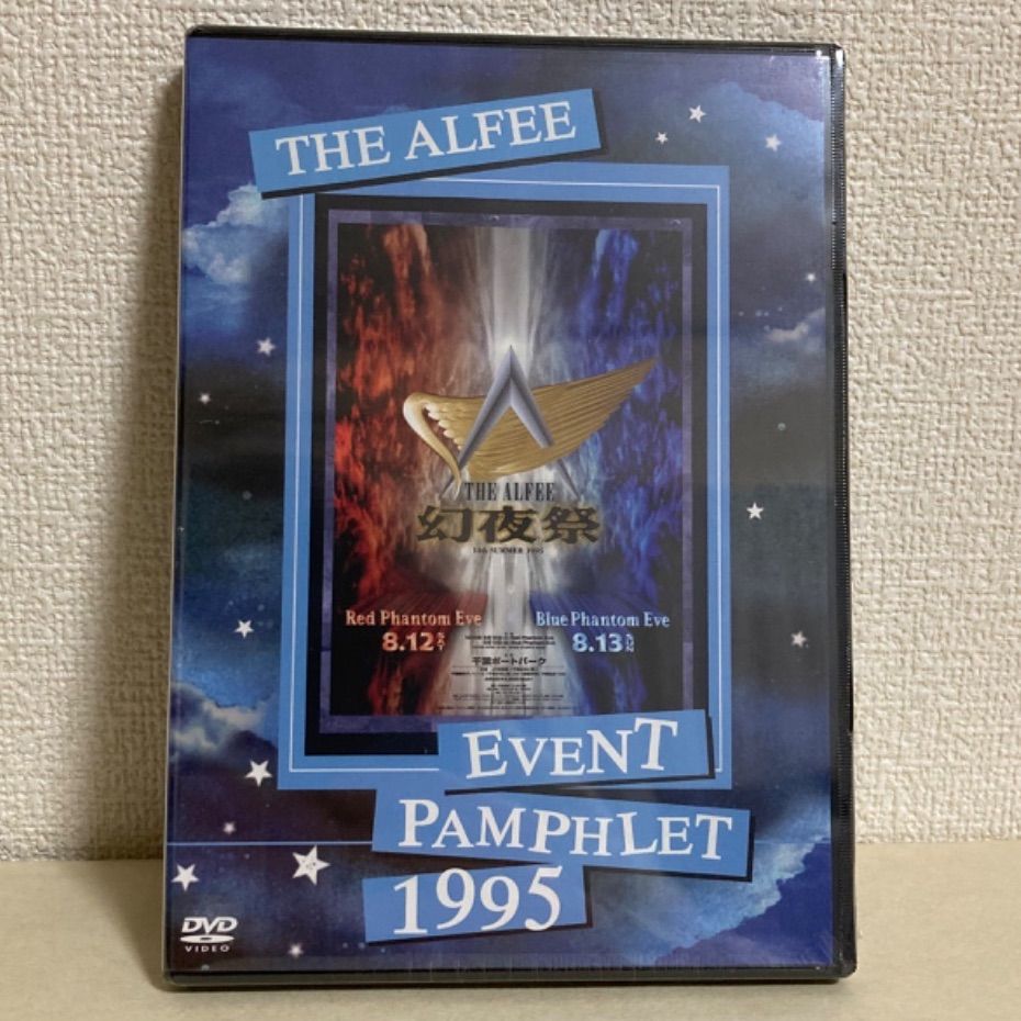 THE ALFEE EVENT PAMPHLET 1995 DVD | greenet.fr