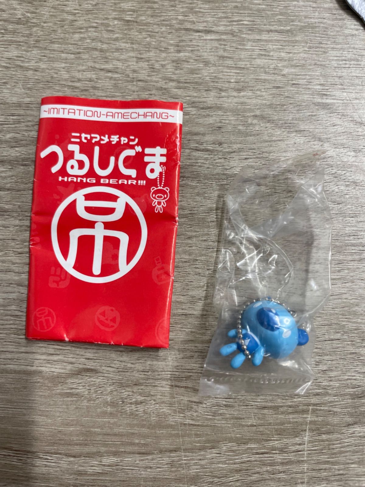森チャック つるしぐま グルーミー ミニチュア フィギュア まとめ売り 11体 森チャック つるしぐま グルーミー ミニチュア フィギュア
