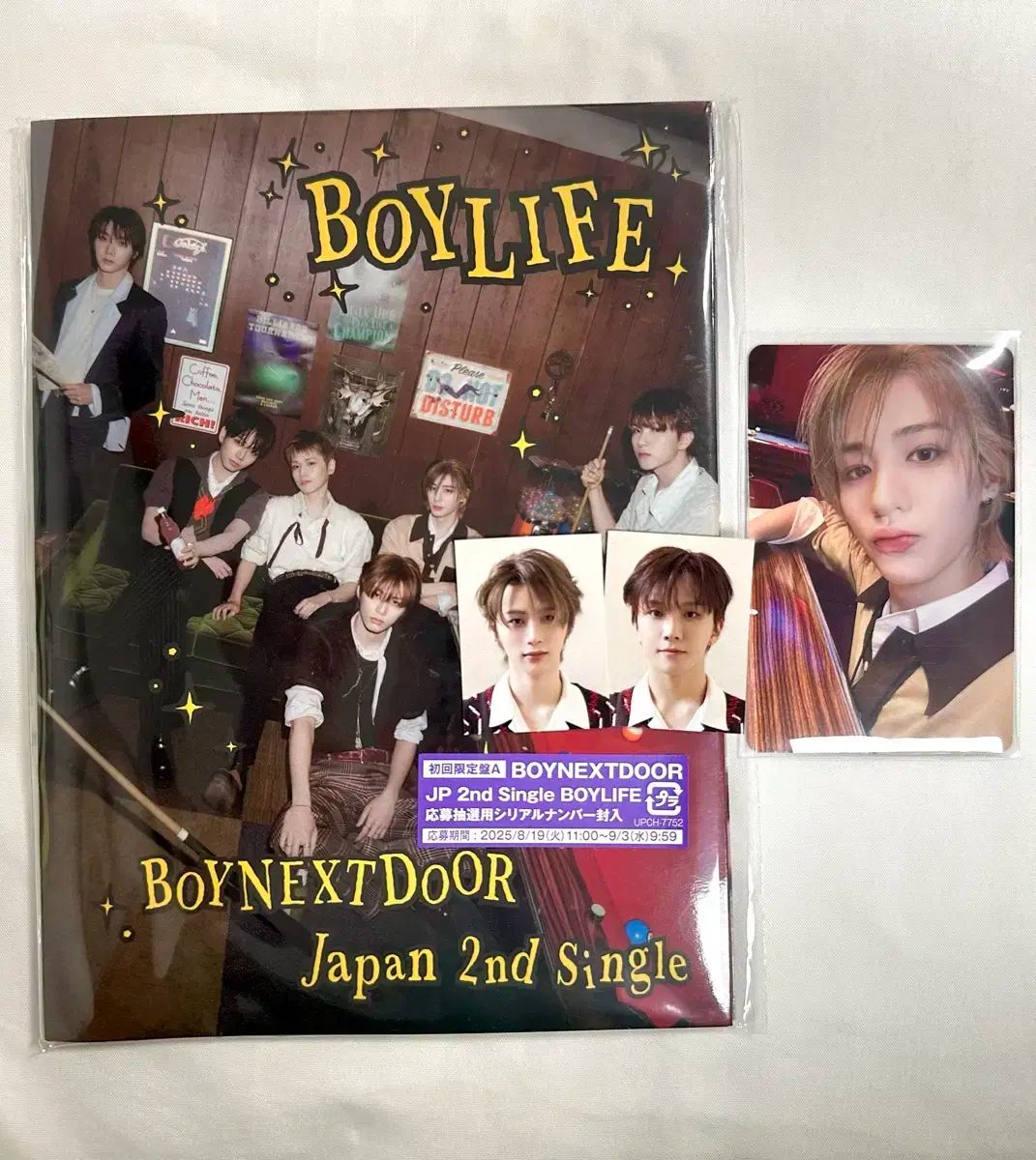 X TOMORROW TXT テヒョン編冷静沈着なクールイケメン、TOMORROW