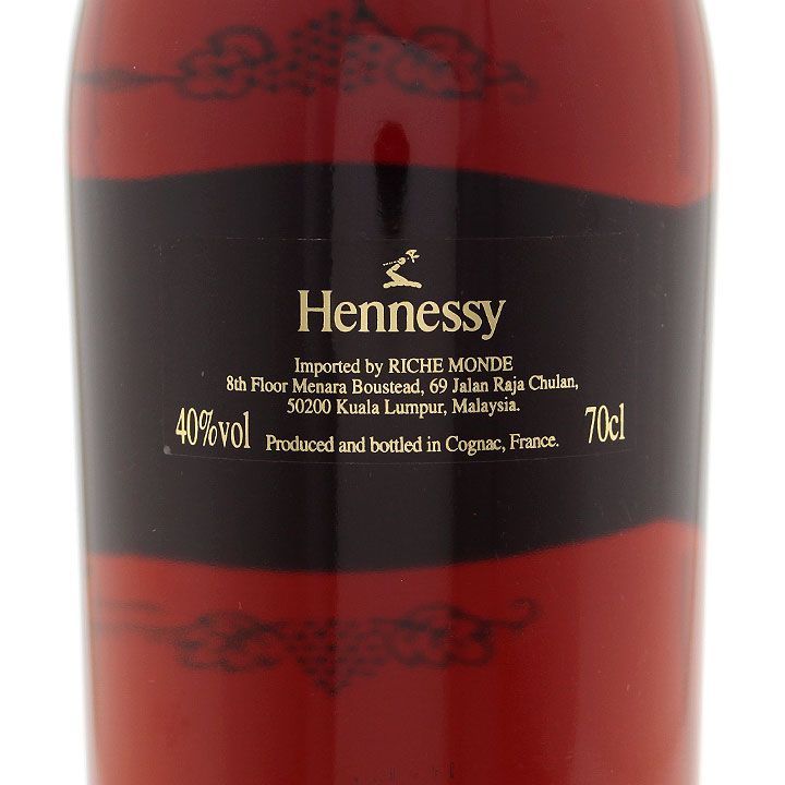 Hennessy Bras D'Or コニャック 700ml 古酒 古酒 ブランデー コニャック Hennessy ヘネシー ブラスドール