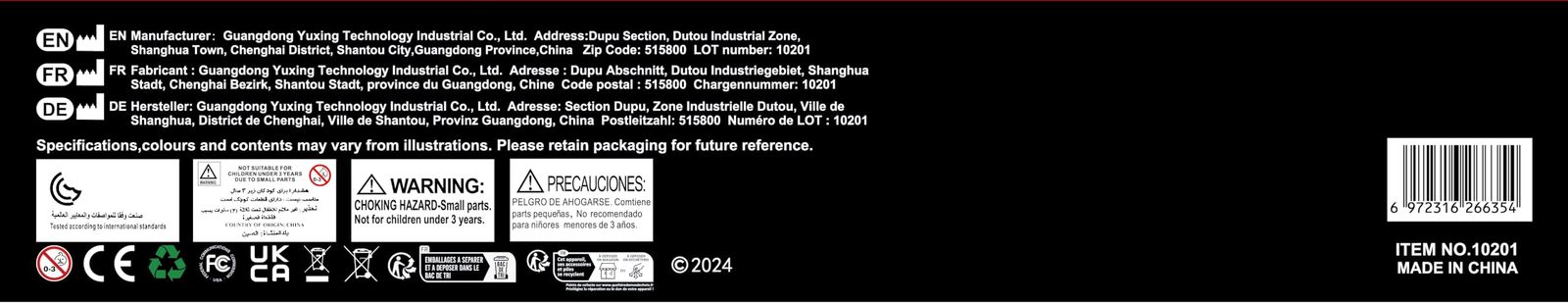 モデル組み立てキット