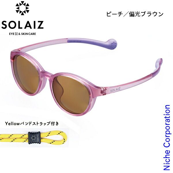 ソライズ キッズアウトドア ボストンモデル SLK-102OUTDOOR PCHGY ピーチ 偏光ブラウン