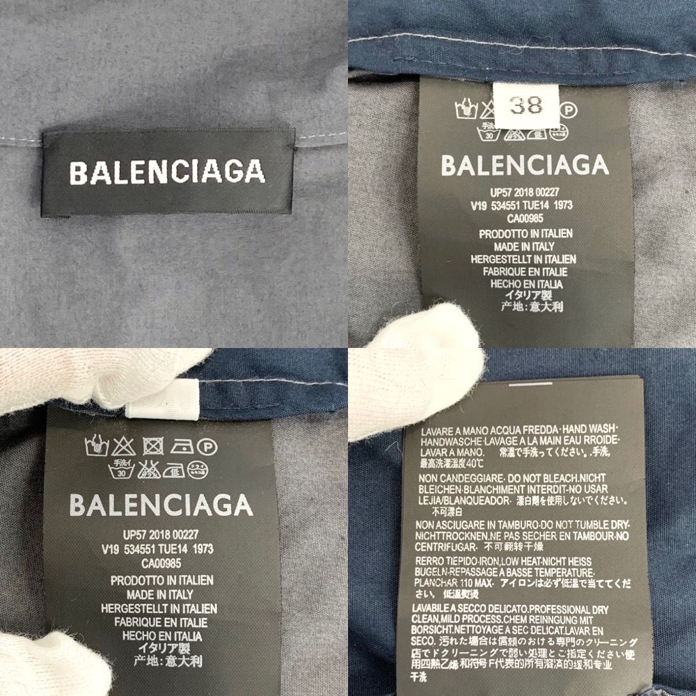 BALENCIAGA バレンシアガ ジャケット - メルカリ