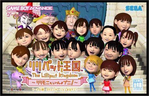 リリパット王国 ~リリモニといっしょプニ !~ リリパット王国 ~リリモニといっしょプニ !~ - メルカリ