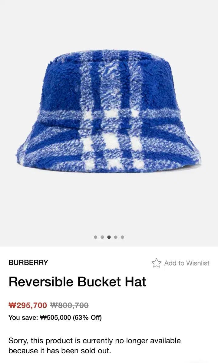 お値下げ中！【中古品】バーバリー　リバーシブルハット BURBERRY(バーバリー) リバーシブル バケットハット - メルカリ