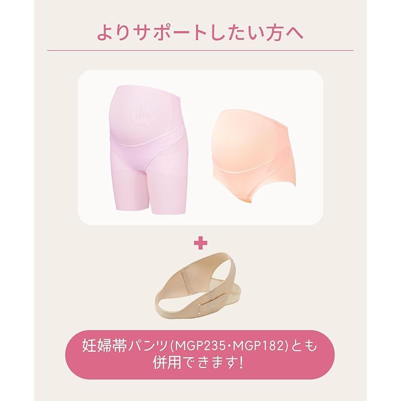 3Lサイズ 腰にやさしく快適なつけごこち