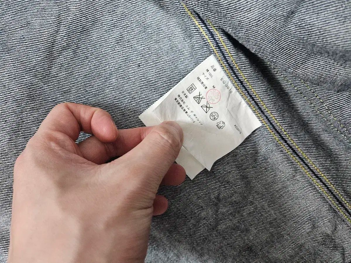 GANRYU 切り替えヒッコリーデニム コムデギャルソン 日本製　YKK GANRYU 切り替えヒッコリーデニム コムデギャルソン 日本製 YKK - メルカリ