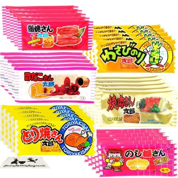 蒲焼さん太郎 120枚入 新品・未使用 - メルカリ