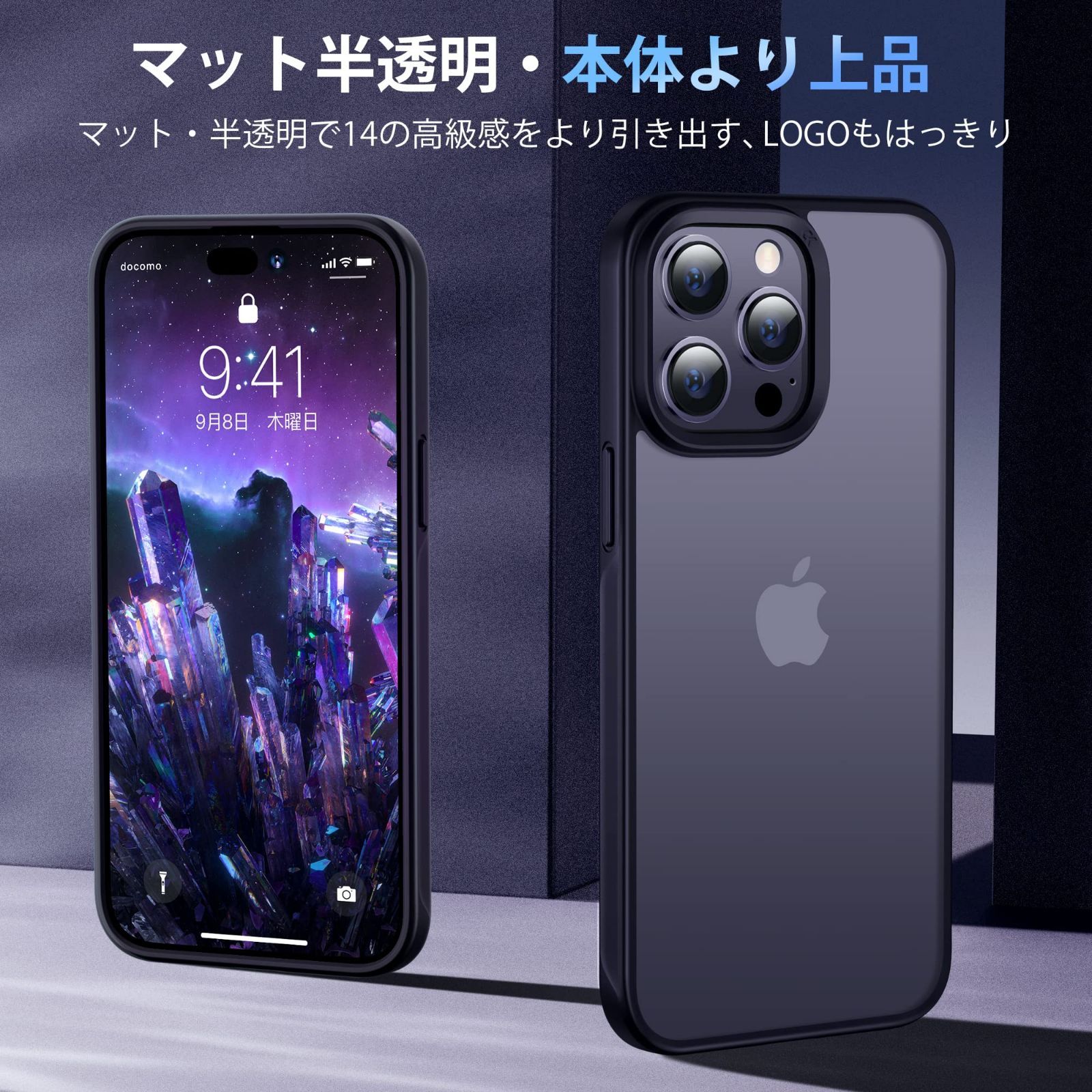 与え iphone12ProMax用ケースカバー マット ワイヤレス充電対応 濃藍