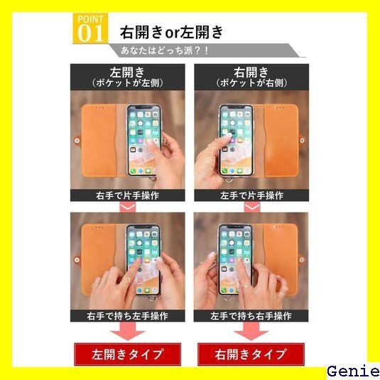 EFGS Xperia 1 VI 手帳型 ケース 栃木ピンク MSポケット 右開き