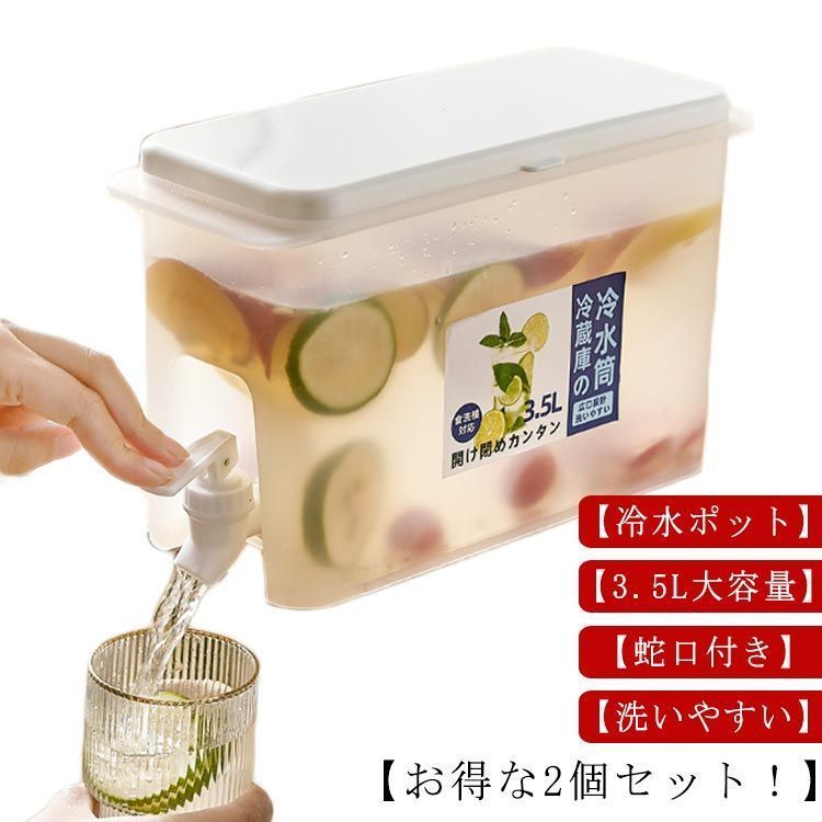 一般的な水貯蔵ディスペンサー - プレミアム飲料容器、冷水 一般的な水貯蔵ディスペンサー - プレミアム飲料容器、冷水