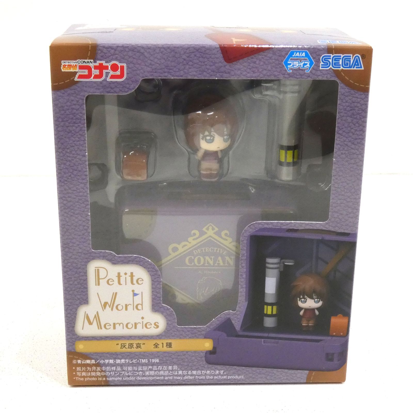 名探偵コナン　フィギュア　Petite World Memories　4セット 名探偵コナン Petite World Memories ミニフィギュア“工藤新一