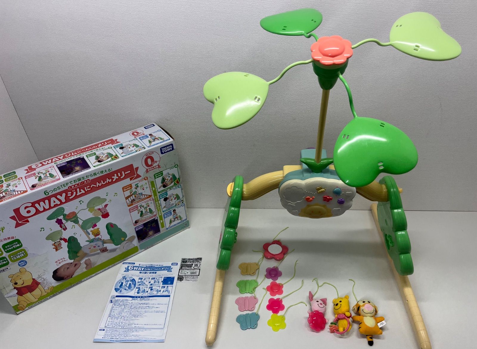 新品★Disney 6WAY ジムにんぎょう タカラトミー ディズニー くまのプーさん 回転 6WAY ジムに