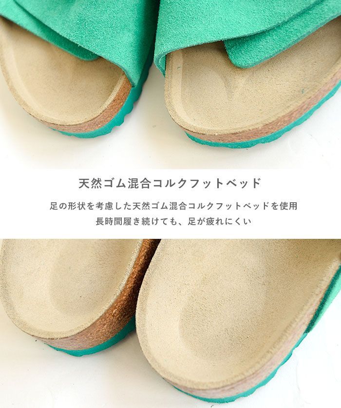 BIRKENSTOCK ビルケンシュトック Kyoto キョウト ヌバック