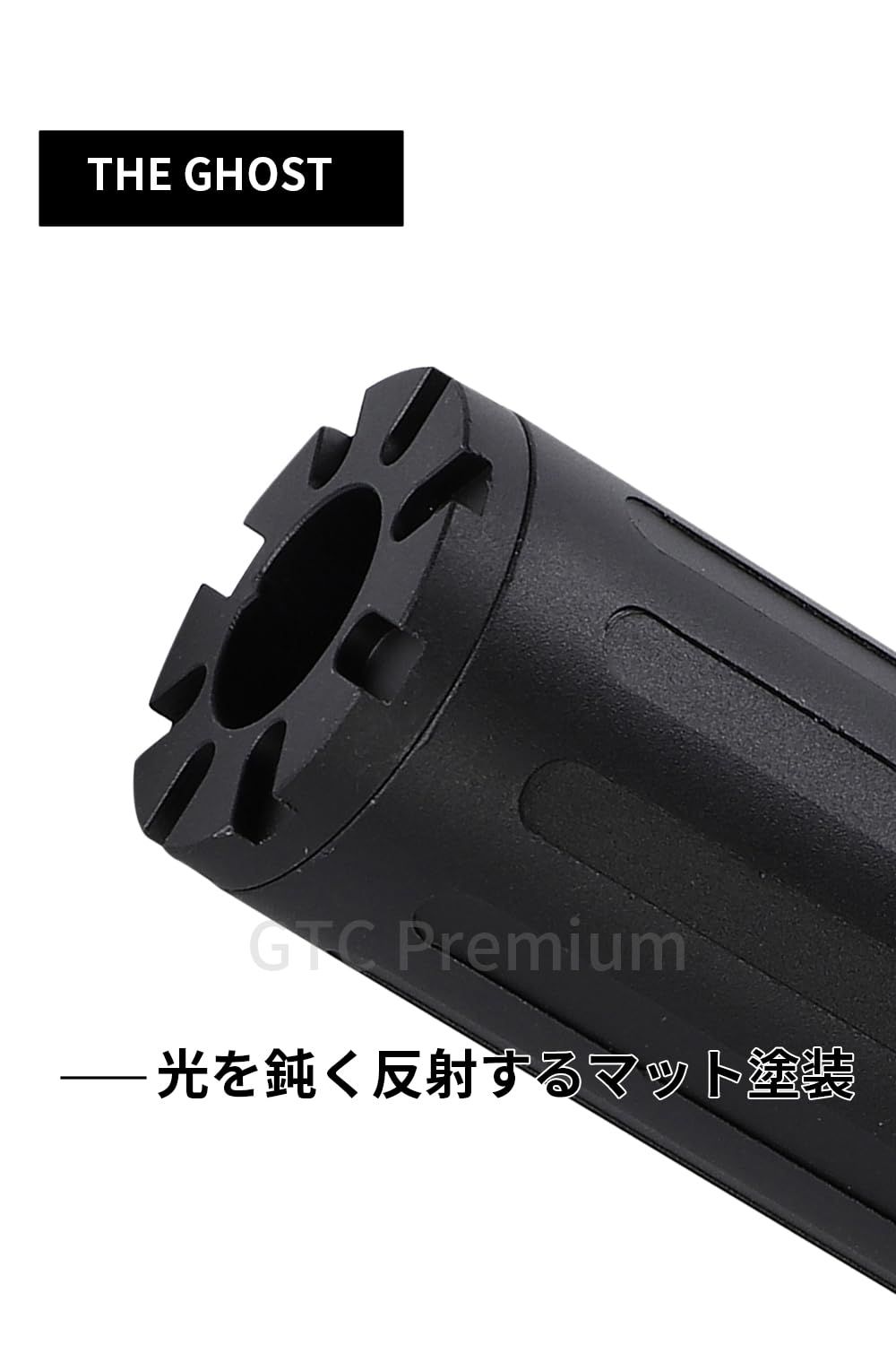 黒 サイレンサー・サプレッサー トイガン用 サイレンサー M4 フラッシュハイダー サプレッサー セット THE