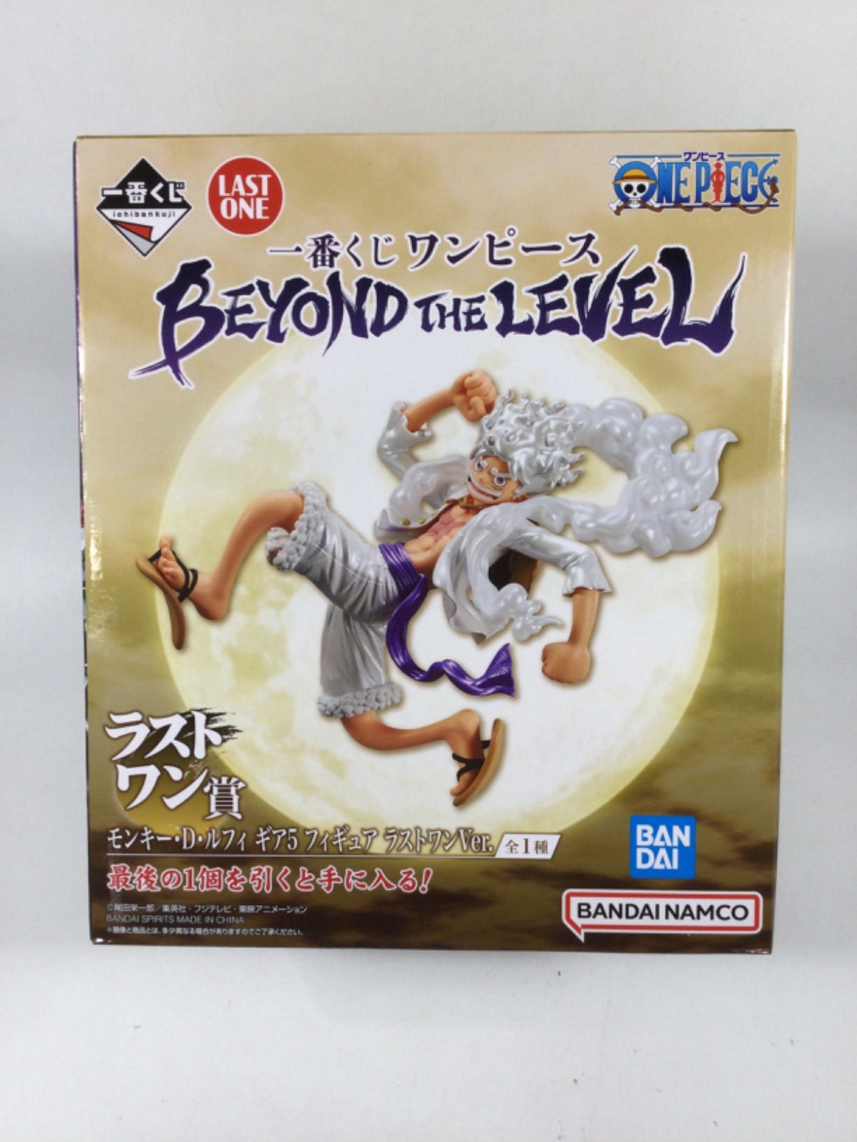 一番くじ ワンピース BEYOND THE LEVEL ラストワン賞 ルフィ ギア5