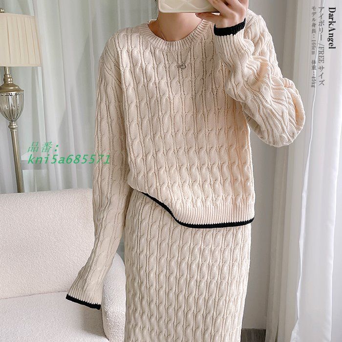 ニットスカート カジュアル