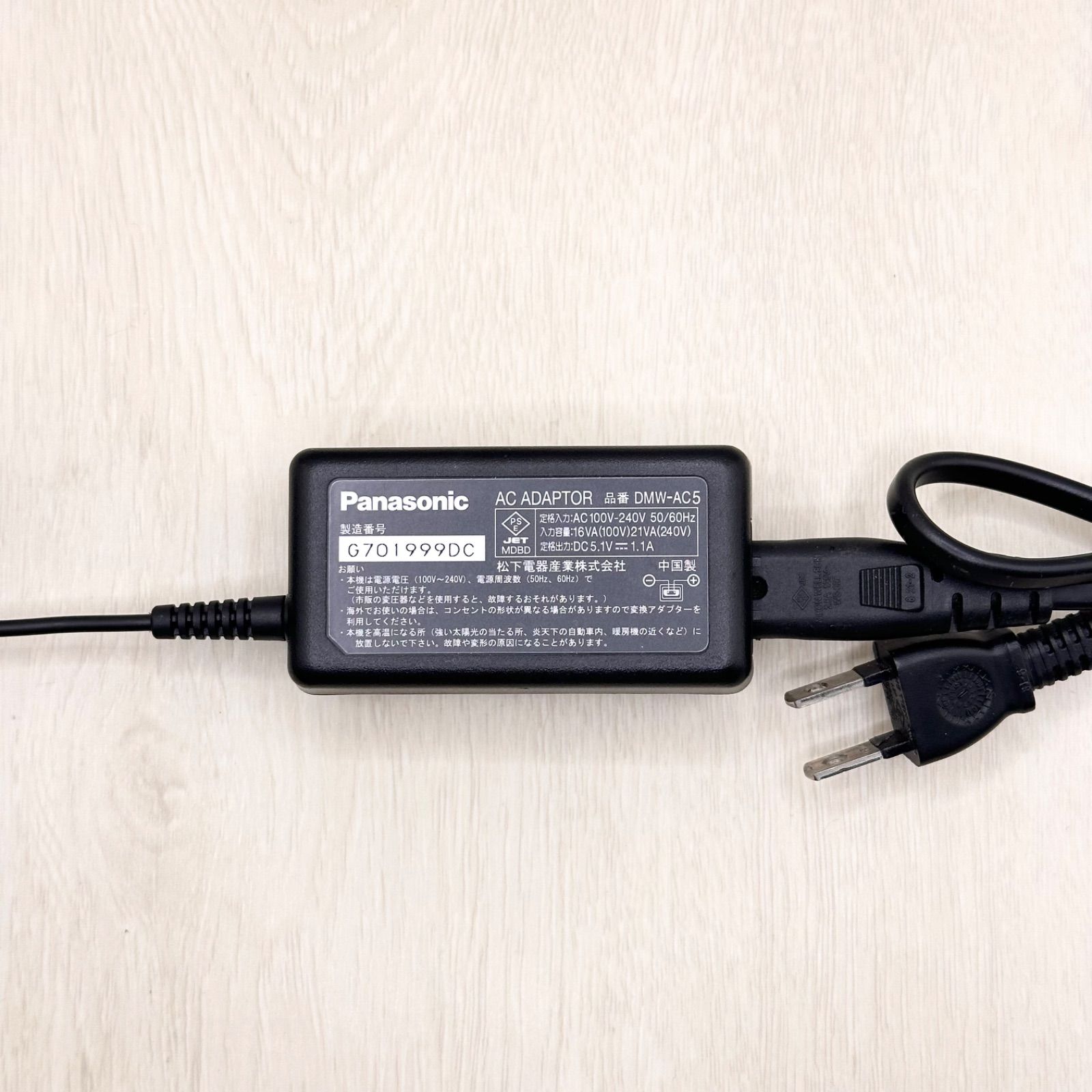 Panasonic DMC-FX9デジタルカメラ &ACアダプターDMW-AC5 Panasonic DMW