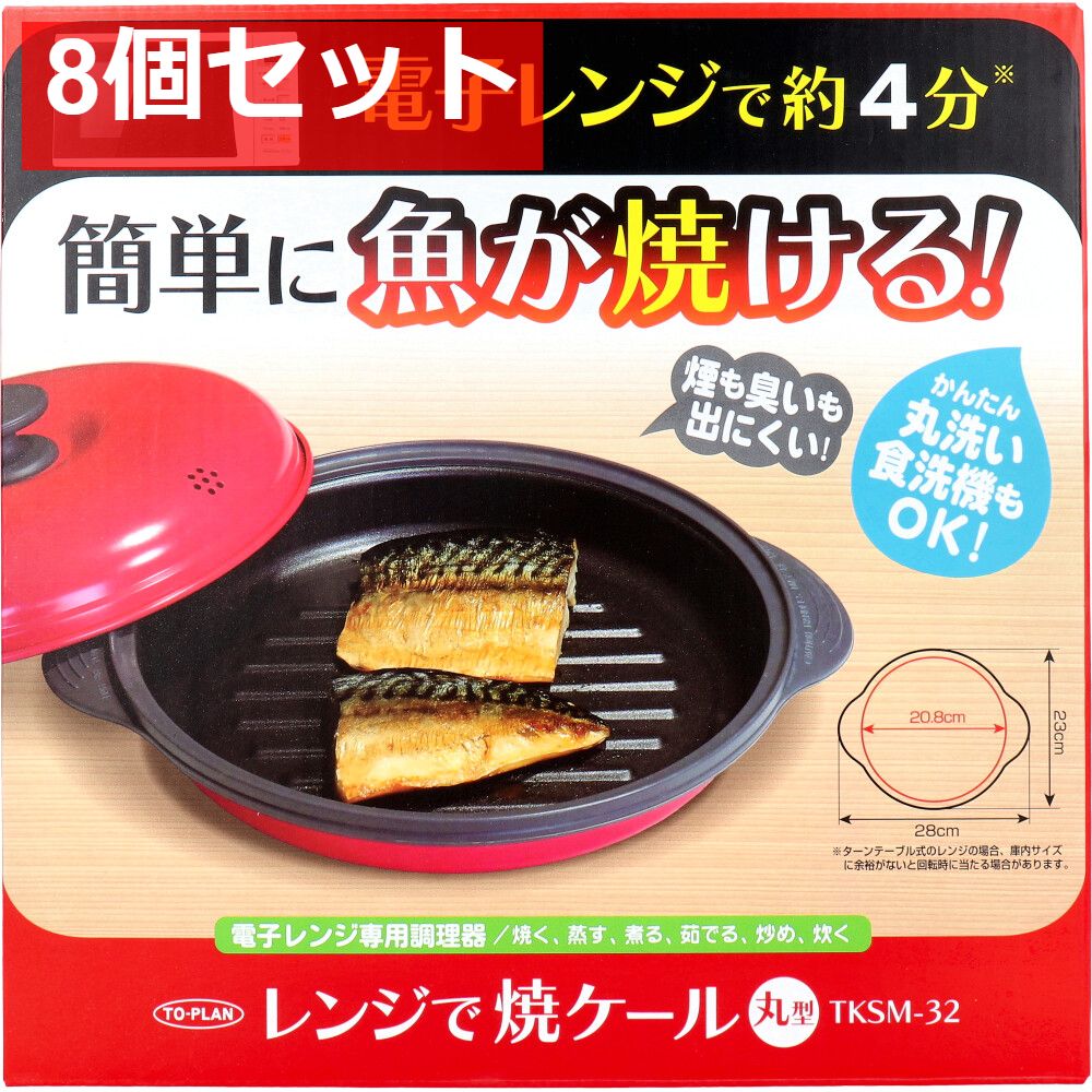 新品・未使用】silit☆シリット☆圧力鍋☆オレンジ☆5L ☆昭和☆レトロ