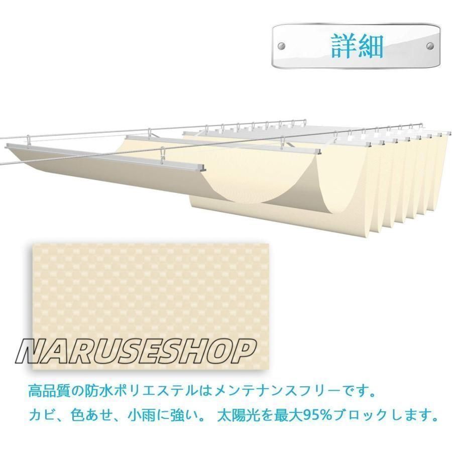シェードセイル