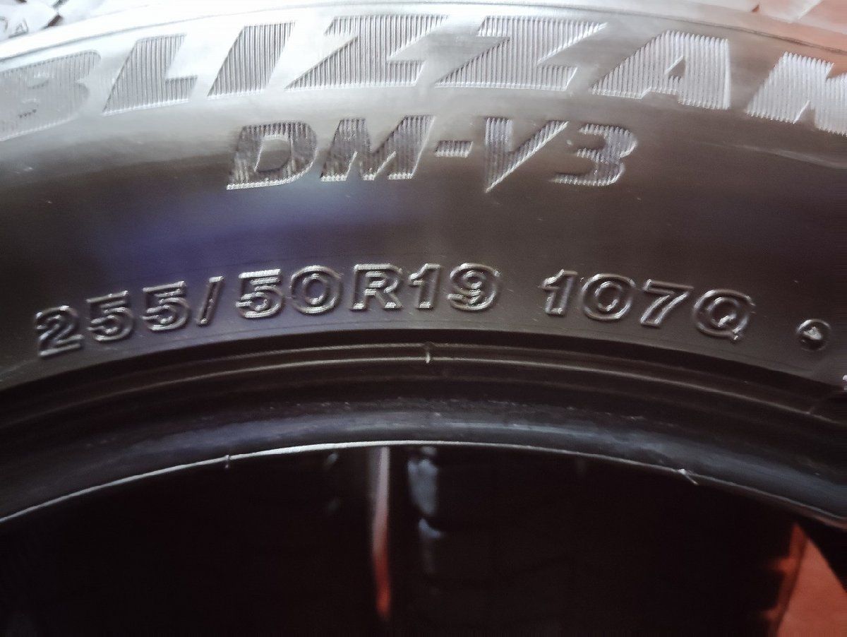 BS BRIDGESTONE BLIZZAK DM-V3 255/50R19 19インチ スタッドレス 4本 23年製 ベンツ/GLE /X5 VOLVO/XC90等　(KTL419) 25年製 日本製 255/50R19 107T XL ブリヂストン BLIZZAK DM-V3