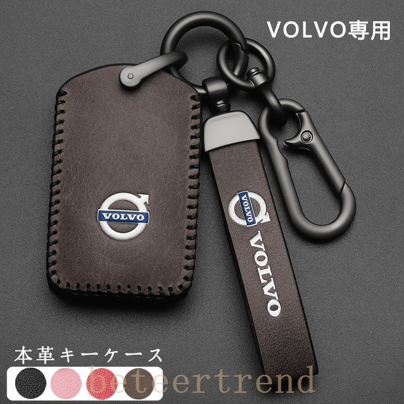 VOLVO キーケース（ボルボ純正アクセサリー） 楽天市場】ボルボ キーケース Volvo スマート キーケース キー