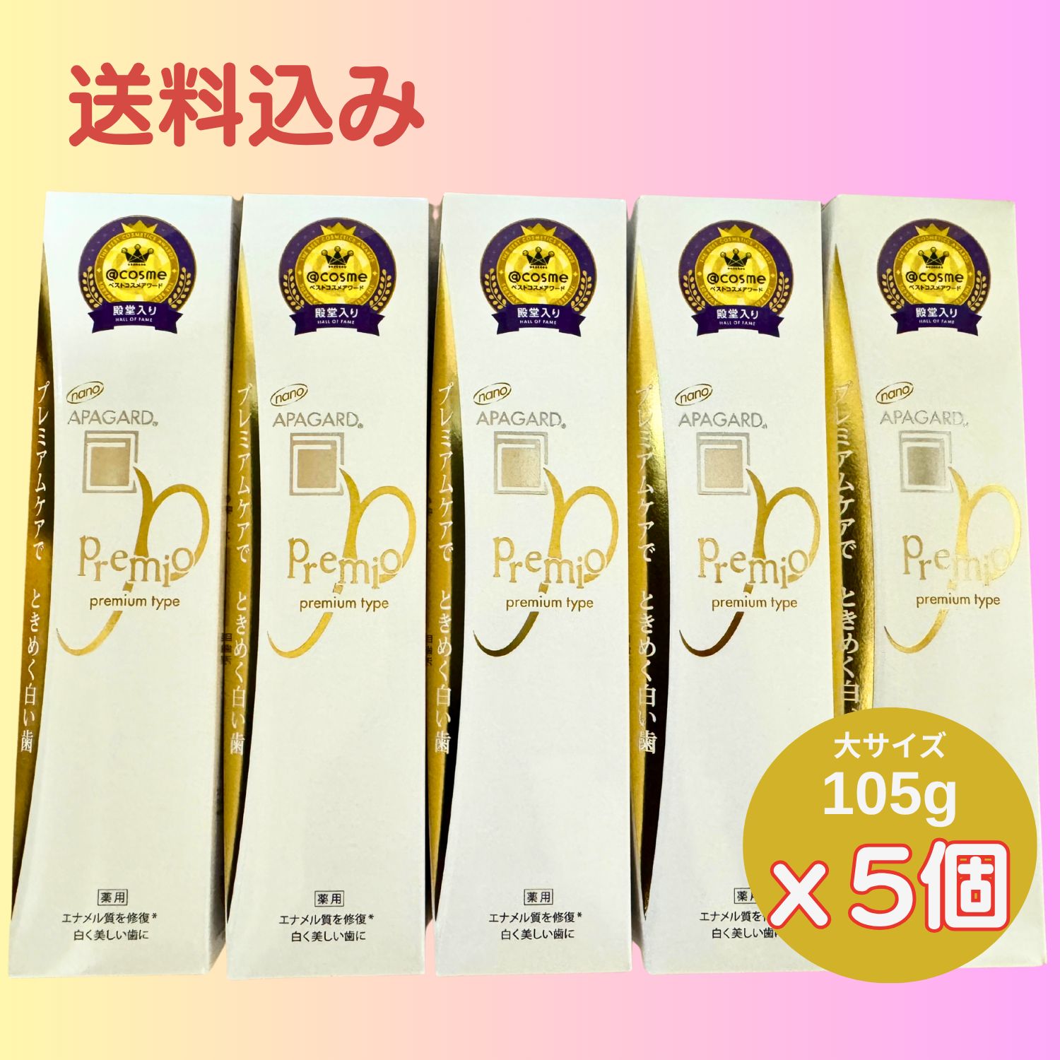 白ネギ 項羽一本太 25000粒