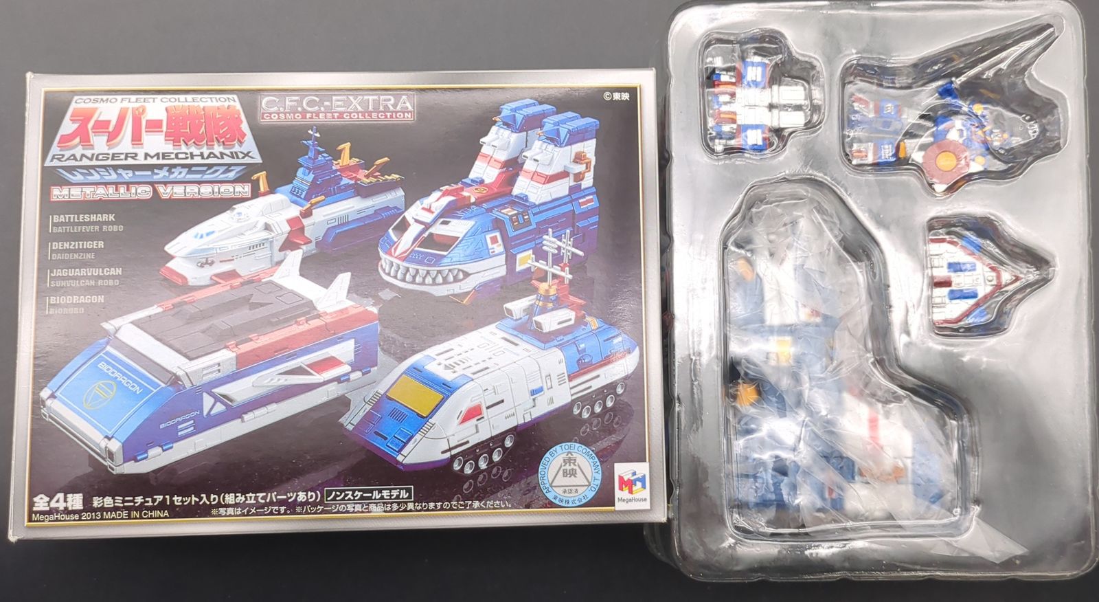 メガハウス レンジャーメカニクス メタリックバージョン/コスモフリートコレクションEX 太陽戦隊サンバルカン ジャガーバルカン