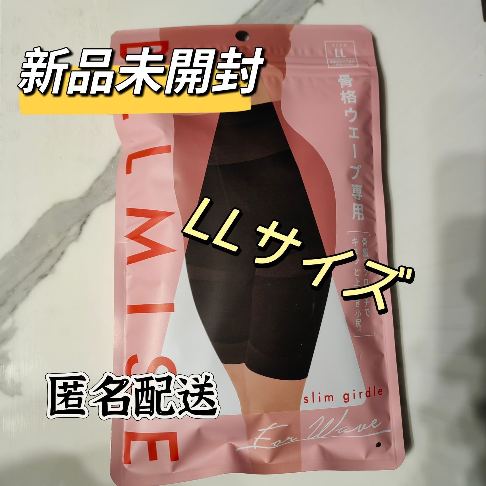 BELMISE 骨盤ガードル 骨格うぇをーブMサイズ 4枚セット（販売