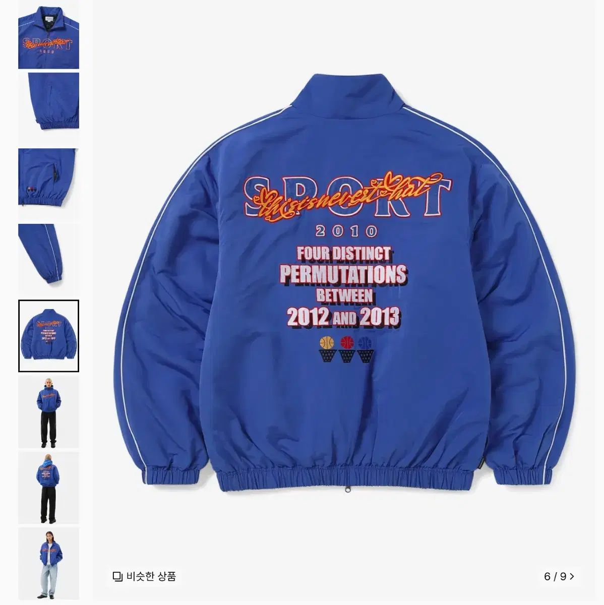 2010 Bomber