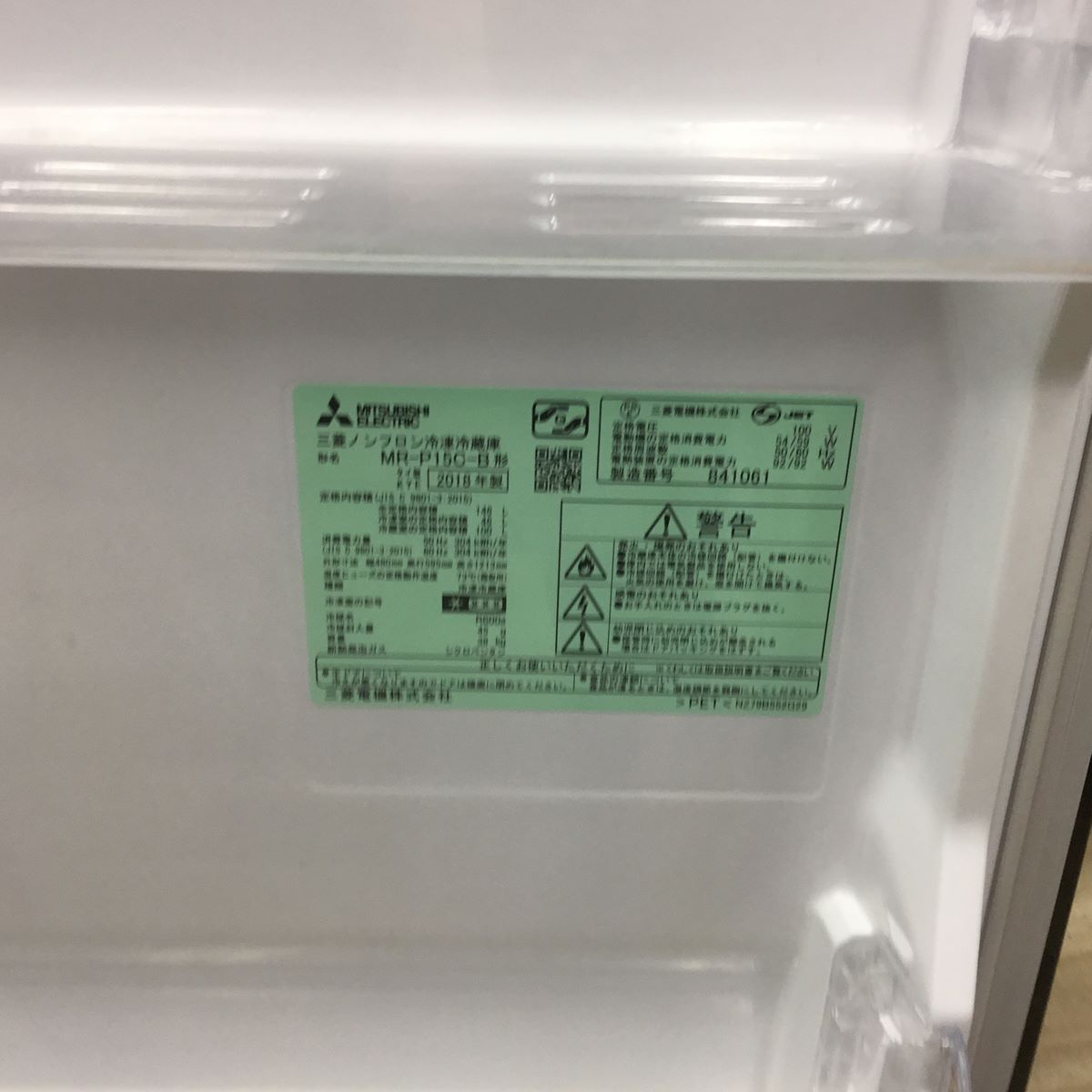 146L 右開き