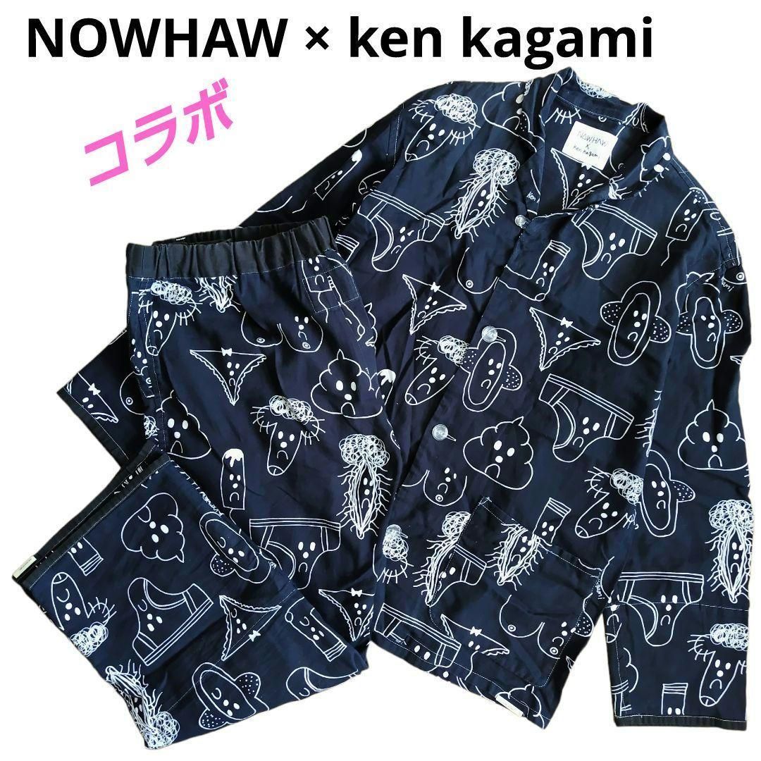 NOWHAW × ken kagami ノウハウ パジャマ セットアップ コラボ - メルカリ