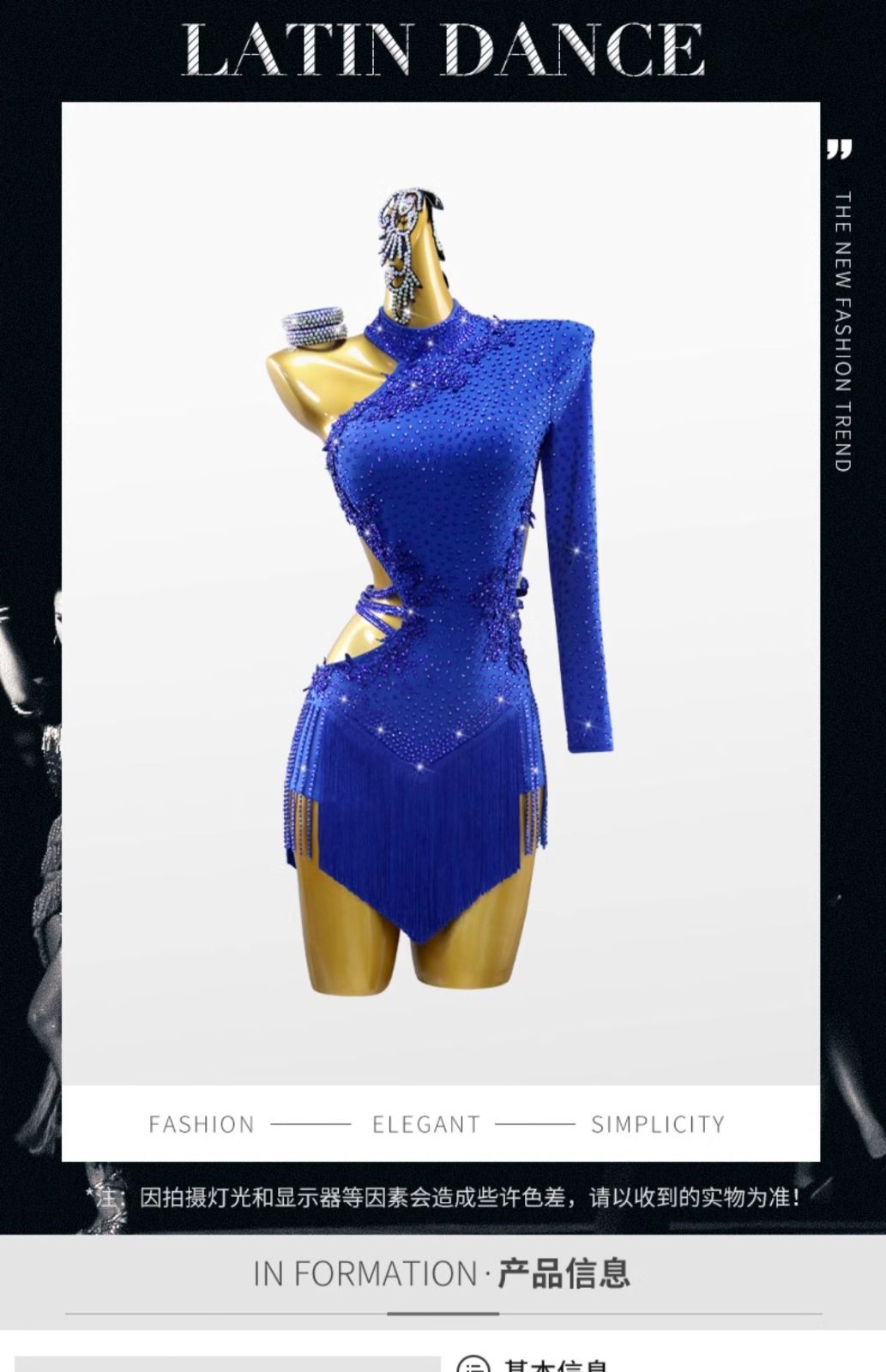 ベリーダンス フォーマルドレス