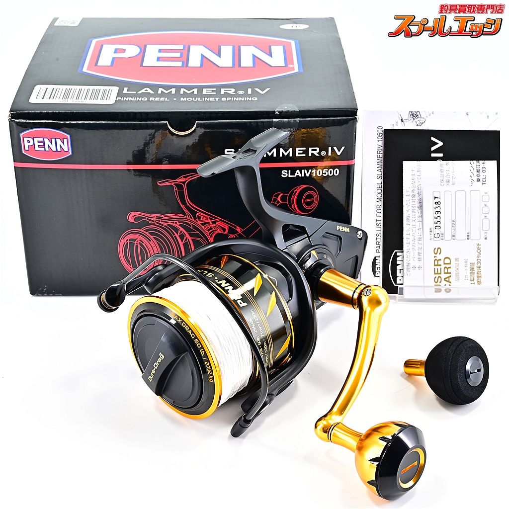 ペン　スラマー　Ⅳ 4 Slammer IV（スラマー4）｜PENN｜釣具の総合メーカー ピュア