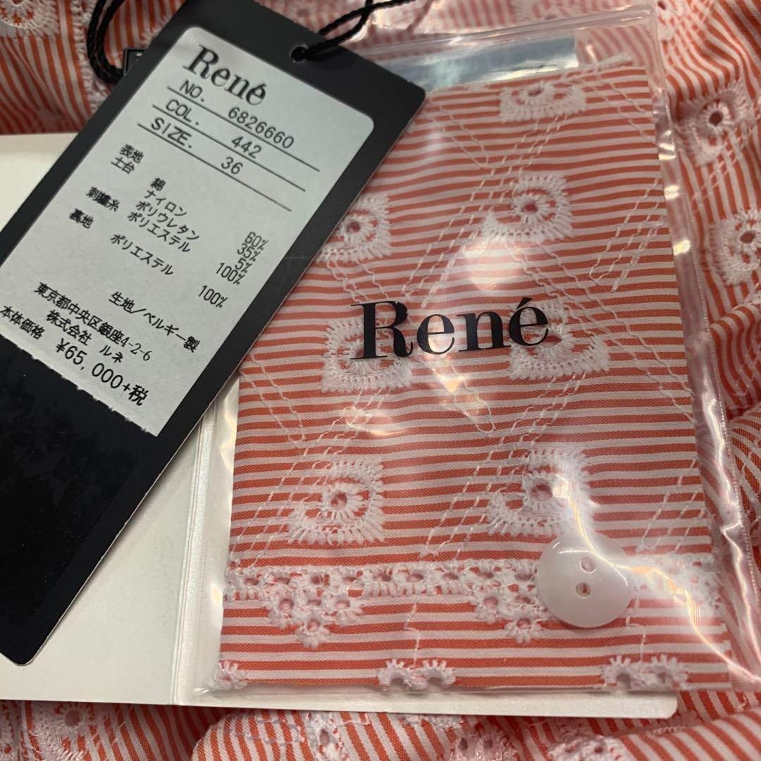 b589 未使用 結界 松風透かし 木製 風炉先 茶道具 茶器/茶道具 風炉先