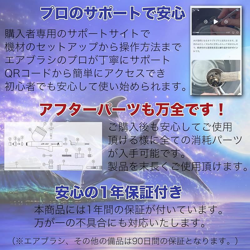 充電不要 12V電源