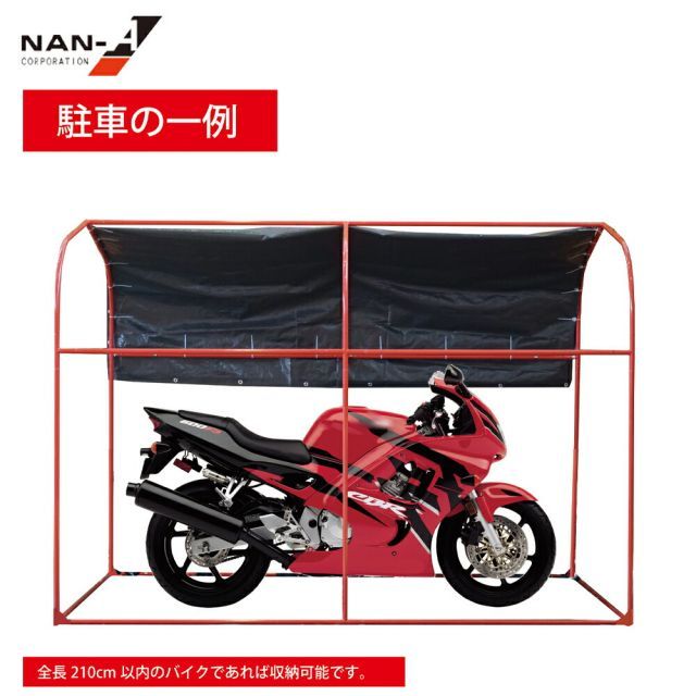 サイクルハウス カリプトガレージ