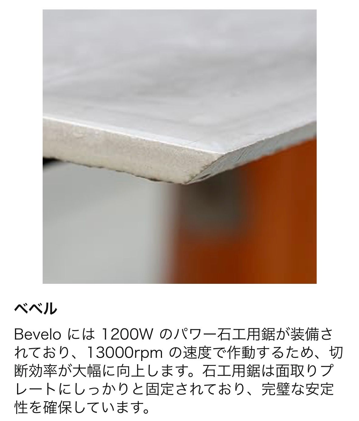 電動