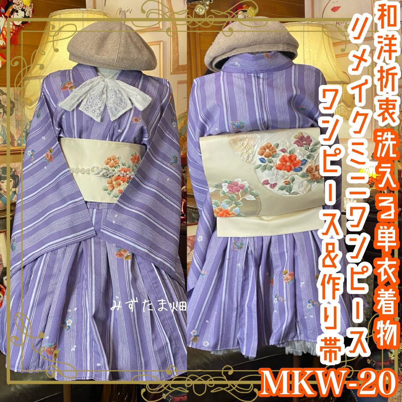 2025 TWS ソウルコン S/S JERSY ユニフォームM トレカ無 2025 TWS TOUR ソウルコン ユニフォーム M トレカ付き