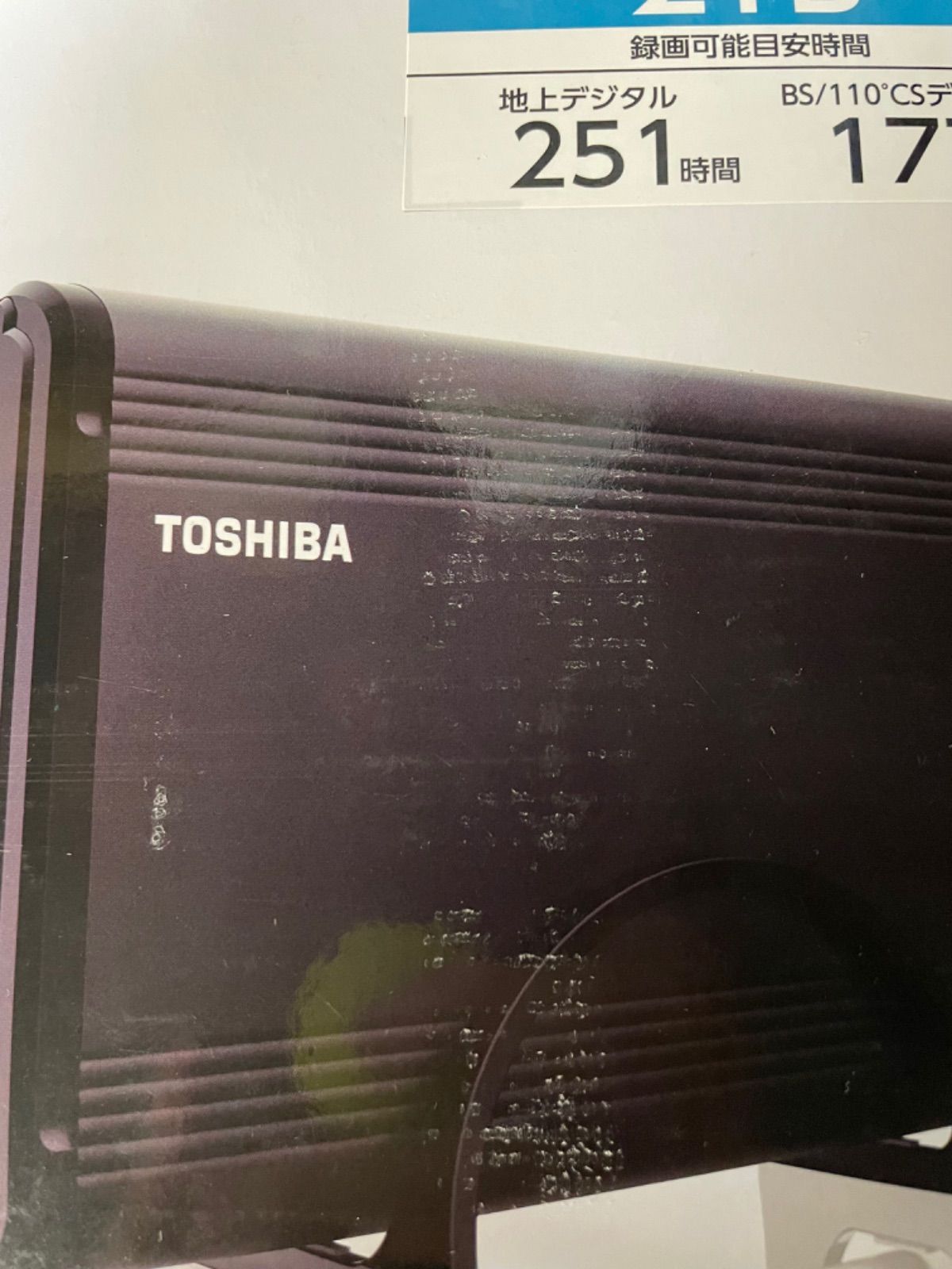 東芝 USBハードディスク 2TB TOSHIBA THD-200V3 - エメリーマート